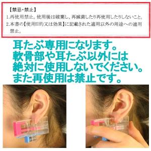 ピアッサー 16G ピアチェーレ 耳たぶ用 1...の詳細画像2