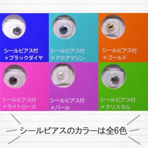 ピアッサー 16G ピアチェーレ 耳たぶ用 1...の詳細画像3