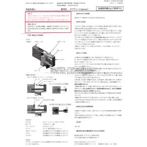 ピアッサー 16G ピアチェーレ 耳たぶ用 1...の詳細画像4