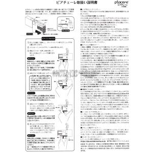 ピアッサー 16G ピアチェーレ 耳たぶ用 1...の詳細画像5