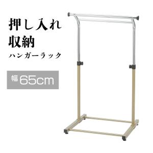 押入れ ハンガーラック 頑丈の商品一覧 通販 Yahoo ショッピング