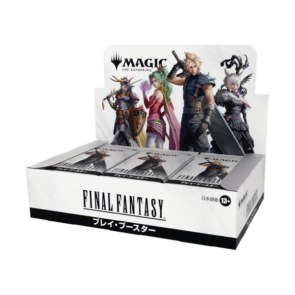 【即納新品-日本語版】マジック：ザ・ギャザリングーーFINAL FANTASY プレイ・ブースター ...