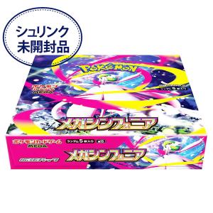 ポケモンカード MEGA拡張パック BOXの買取情報
