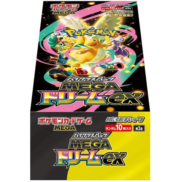【即納新品-シュリンク包装未開封】ポケモンカードゲーム MEGA ハイクラスパック MEGAドリーム...