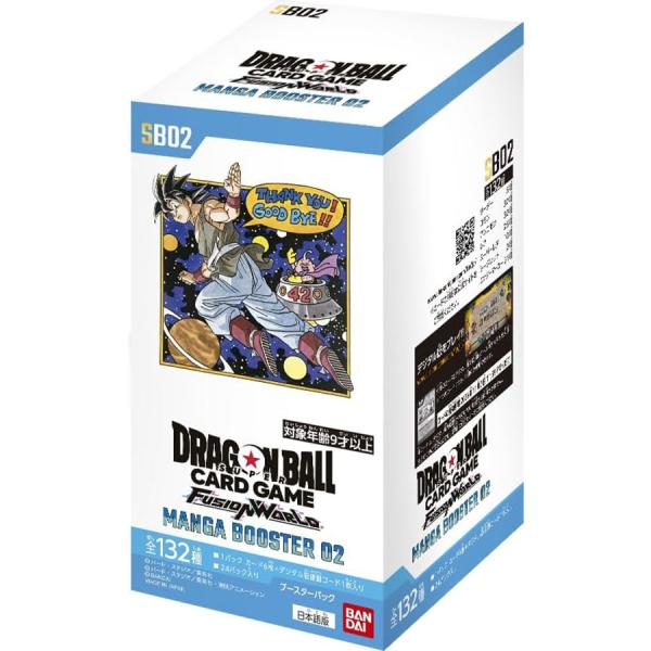 【即納新品】ドラゴンボールスーパーカードゲーム フュージョンワールド MANGA BOOSTER 0...