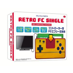【即納新品】RETRO FC SINGLE コントローラー型 FCエフシー互換機 ハンディタイプファミコンハード
