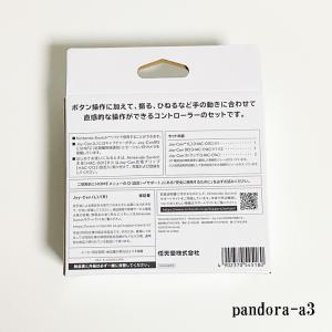 レビューで送料無料 あすつく対応 My Nintendo Storeストア限定 あつまれ どうぶつの森 Joy Con L R Hac 8 Jasad Jpn Pandora A3 通販 Yahoo ショッピング Www Afwakm Com