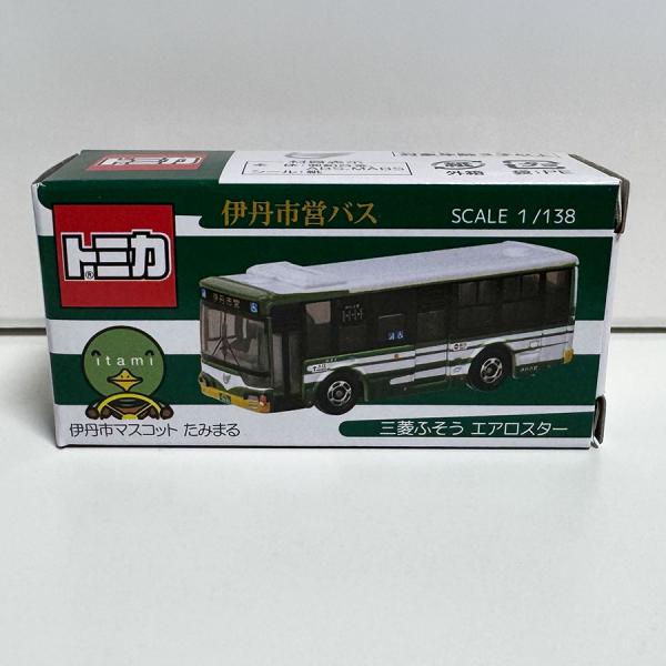 【即納新品】タカラトミー TAKARATOMY 伊丹市営バス限定トミカ 三菱ふそうエアロスター