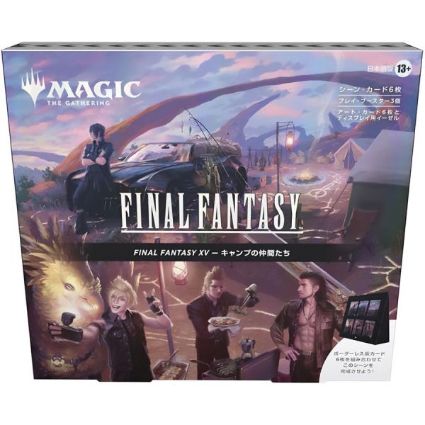 【即納新品-日本語版】『マジック：ザ・ギャザリング FINAL FANTASY XV』 シーン・ボッ...