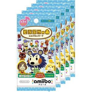 【匿名配送】どうぶつの森 amiiboカード　8枚セット　アミーボカード 8枚 amiiboカード 匿名配送】どうぶつの森 amiiboカード 8枚