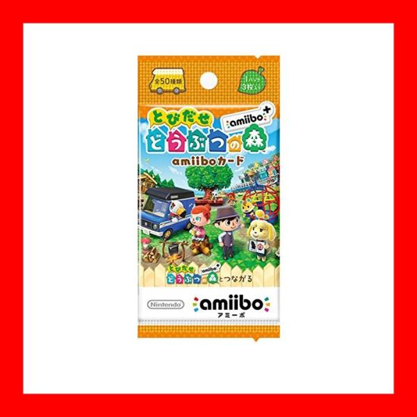 【全国一律送料無料】任天堂『 とびだせ どうぶつの森 amiibo+ 』amiiboカード (5パッ...