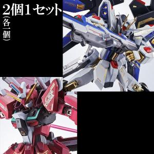 【あすつく/２個１セット】METAL ROBOT魂 ＜SIDE MS＞ ストライクフリーダムガンダム...