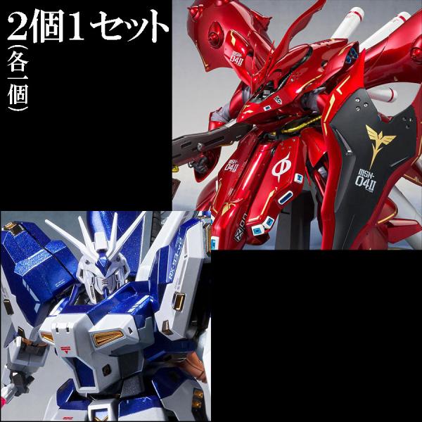 【即納新品/２個１セット】METAL ROBOT魂 ＜SIDE MS＞ Hi-νガンダム 〜AMUR...