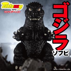 ゴジラマイナスワン ゴジラ(2023)マイナス カラーVer. : イケダOnline