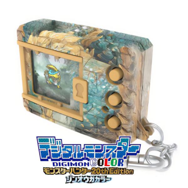 【即納新品】デジタルモンスターCOLOR モンスターハンター 20th Edition（ジンオウガカ...