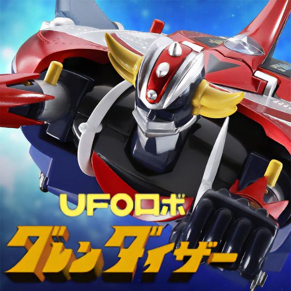 【即納新品】TAMASHII NATIONS 超合金 UFOロボ グレンダイザー DELUXE グレ...