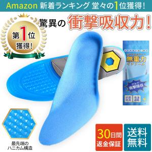 魚の目インソールの商品一覧 通販 Yahoo ショッピング