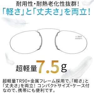 老眼鏡 コンパクト 携帯 シニアグラス おしゃ...の詳細画像3