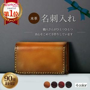 名刺入れ メンズ レザー 本革 革 名刺ケース 大容量 高級
