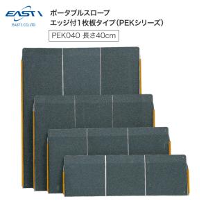 アロン化成 専用フィルムカセット 自動ラップポータブルトイレ 介護