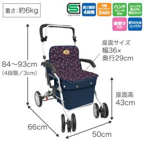 【期間限定特価】シルバーカー おしゃれ 軽量 ...の詳細画像3