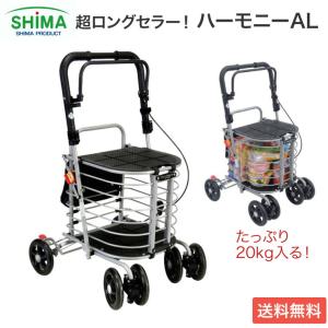 2025年9月】ニトリ シルバーカーのおすすめ人気ランキング