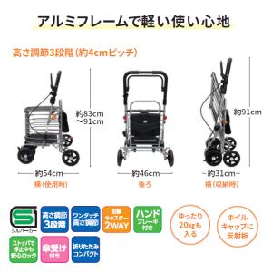 シルバーカー おしゃれ 折りたたみ 4輪 ハー...の詳細画像1