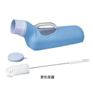 オカモト 男性用採尿器 ユリドーム ユリドームセット（男性用排尿器