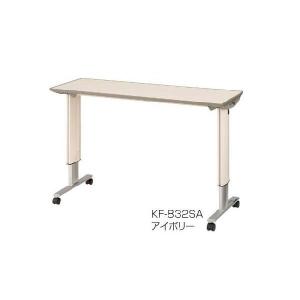 パラマウントベッド（PARAMOUNT BED） オーバーベッドテーブル