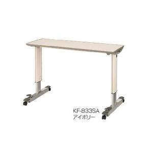 パラマウントベッド（PARAMOUNT BED） オーバーベッドテーブル