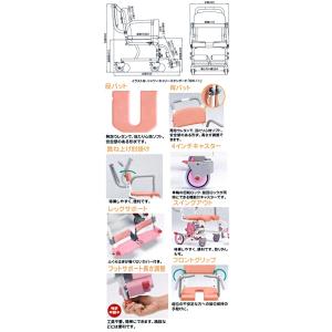 法人宛シャワーキャリー SW-11W (後輪7...の詳細画像1