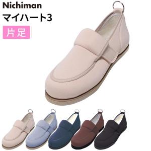 Yuan♥️ 樣 靴 介護シューズ マイハート3（両足販売） 左右同形 男女兼用 ニチマン