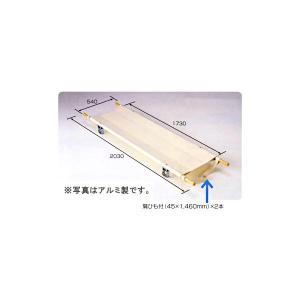 【法人宛】アルミ製担架（2ツ折足付） アルミ製 固定 松永製作所 │ 担架 病院 施設向け 救急道具 災害対策 高齢者 介護用品 法人 自治体 企業 会社 備｜pandora