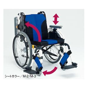 スイングアウトフット・レッグサポート X-WA22-021L X-WA22-021R 松永
