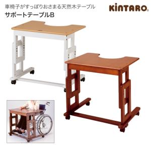 端座位保持テーブル Sittan（しったん）/KF-890 パラマウント
