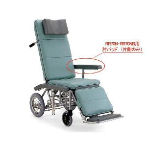 カワムラ　リクライニング　介護用　　折りたたみ車椅子 カワムラサイクル 車椅子 介助式 AYK-40 ティルト&リクライニング 介護