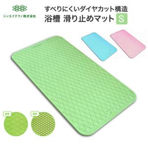 シンエイテクノ ダイヤタッチ すべり止め お風呂マット L100サイズ 穴