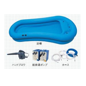 新品未使用■簡易浴槽フルセット■露天風呂、介護、ペット、水浴、プール等 新品未使用□簡易浴槽フルセット□露天風呂、介護、ペット、水浴
