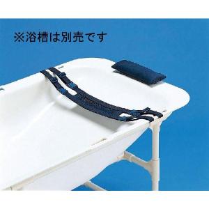 簡易浴槽 お風呂 介護 高齢者 快護おふろセット1 弘進ゴム │ 入浴