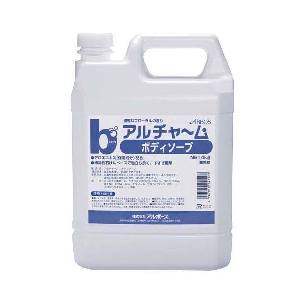 アルチャーム　ボディソープ/4kg×4個　アルボース　【介護用品】【介護　ボディーソープ】【消耗品】...