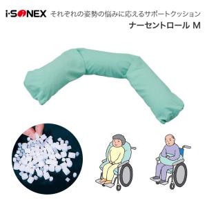 ナーセントアップニー 2個セット アイ・ソネックス : 介護用品専門店