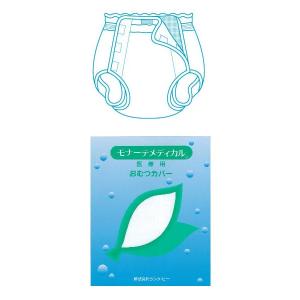 おむつカバー 大人 オープン型おむつカバー S...の詳細画像1