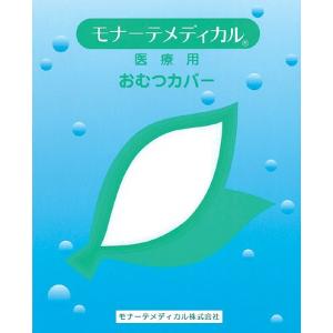 おむつカバー 大人 オープン型おむつカバー S...の詳細画像2