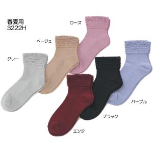 ゴム無しソックス 婦人用 春夏用（綿混） 3222H 神戸生絲