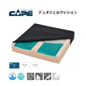 車いす用クッション デュオジェルクッション CK-385 CK-395