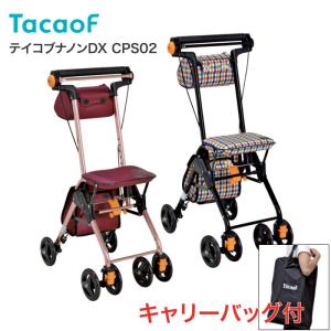 島製作所 シルバーカー おしゃれ 軽量 かっこいい 男性 メンズ