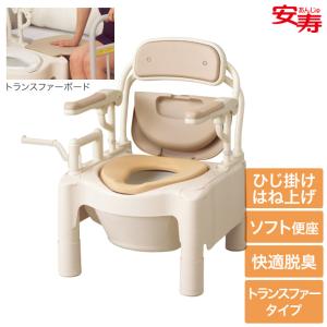 アロン化成 安寿 ポータブルトイレ FX-CPH ちびくまくん 暖房便座