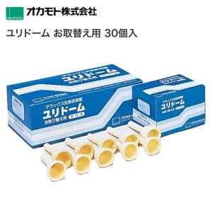 男性用採尿具 ウエスタンシース S/M/L 0-3041-01 12個×5箱入 業務用