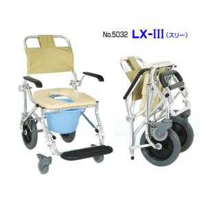 シャワーキャリー 肘可動式後輪大型車輪 LX-3...の商品画像
