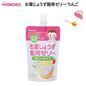 特定保健用食品 ゼリージュース イサゴール アセロラ味 6g×20包入り 4
